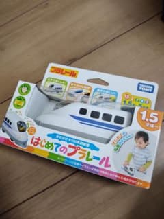 タカラトミー はじめてのプラレール おでかけ N700系 新幹線のサムネイル