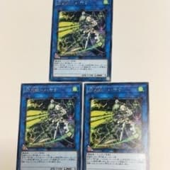 遊戯王 閃刀姫－ハヤテのサムネイル