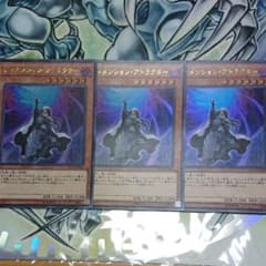 ディメンションアトラクターUR3枚セットのサムネイル