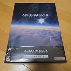 PS5エースコンバット8 ウイングス・オブ・シーヴ コレクターズボックス