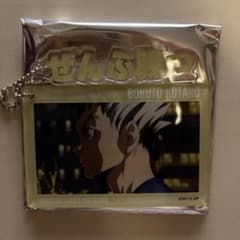 ハイキュー SMILE BASE CAFE 名言アクリルキーホルダーのサムネイル