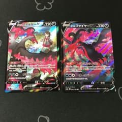 ガラルファイヤー vのサムネイル