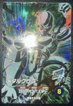 SDV5-051 메탈 쿠우라