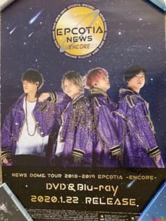 NEWSポスター13枚セット〜大幅値下げしました〜のサムネイル