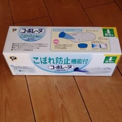 コボレーヌのサムネイル