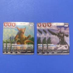 ウルトラマンカードゲーム リミテッドパック01 2種6枚セット - メルカリ