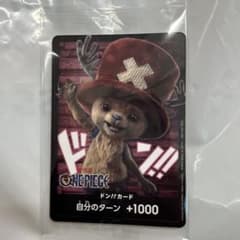 ONE PIECE ドン!!カード チョッパー