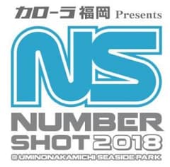 ナンバーショット2018 2日目 あやこさん専用のサムネイル