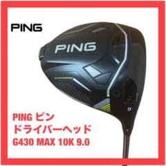 ピン G430 MAX 10K ドライバー ヘッド 9.0 検G440 マックス - メルカリ
