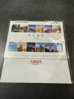 2026年 世界遺産 卓上カレンダー 大和証券 - メルカリ