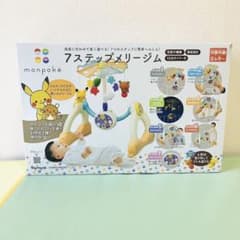 モンポケ】7ステップメリージム - メルカリ