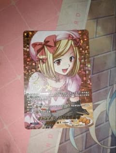 中国語版　うみねこのなく頃にコラボ　絶対の魔女　ラムダデルタWTCR 中国語版 うみねこのなく頃にコラボ 絶対の魔女 ラムダデルタWTCR