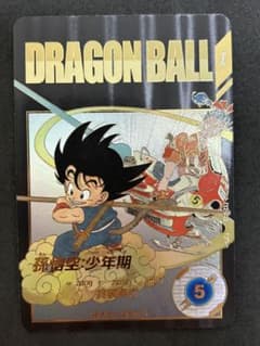 ドラゴンボールスーパーダイバーズ ex2-009 孫悟空少年期 パラレル