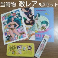 うる星やつら ラム ビーチマット シート マット 昭和 レトロ 当時物 希少 うる星やつら ラム ビーチマット シート マット 昭和 レトロ