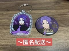 ブルーロック ばろばろカフェ 玲王 アクキー＆缶バッジのサムネイル