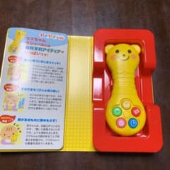 脳科学からうまれた にぎにぎえほんのサムネイル