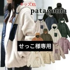 patagonia フリースジャケット アイボリーのサムネイル