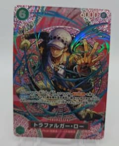 トラファルガー・ロー op13 031 ワンピースカードのサムネイル