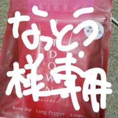 ファットダウンのサムネイル