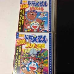 そら★ざえもん様専用のサムネイル