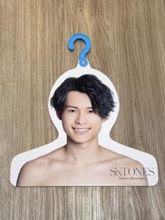 SixTONES 松村北斗 エロハンのサムネイル