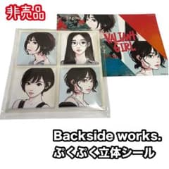 新品 Backside works. ぷくぷく 立体 ステッカー バックサイド - メルカリ