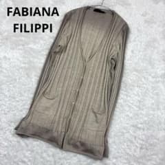19g28 FABIANA FILIPPI ファビアナフィリッピ イタリア製 カシミヤ シルク混 長袖カーディガン 羽織 バックルデザイン 40 ベージュ レディース ファビアナフィリッピ カシミヤ×シルク リブニット ロング