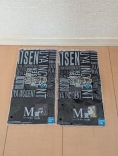 장상 나나미 켄토 주술회전 이치방쿠지 시부야 사변 弐 M상 하프타월 2종 세트
