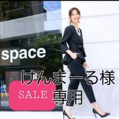 早い者勝ち    パンツスーツ上下 13号のサムネイル
