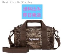 Supreme Mesh Mini Duffle Bag Camo - メルカリ
