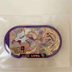 ポケモン メザスタ レガシータグ レシラムのサムネイル