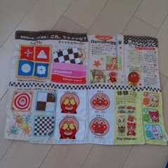 aya様専用  アンパンマン 赤ちゃん新聞のサムネイル