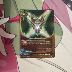 バディファイト ドラゴンシールド 覇王の盾のサムネイル