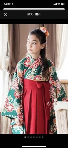 キャサリンコテージ150㎝小学校卒業式袴のサムネイル