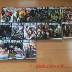 進撃の巨人・マンガのサムネイル