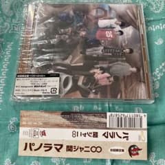 파노라마 CD, DVD