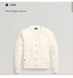 Polo Ralph Lauren ケーブルニット　ウールカシミヤ　カーディガンのサムネイル