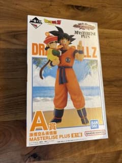 ドラゴンボール Z MASTERLISE PLUS 孫悟空 孫悟飯　フィギュアのサムネイル