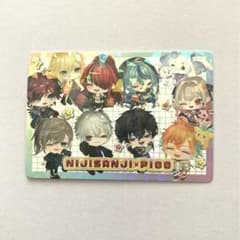 にじさんじPIGGPARTYチップス カード シークレットのサムネイル