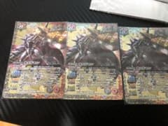 オメガモン 3枚のサムネイル