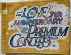 イコラブ 大場花菜 7周年 タオルのサムネイル