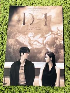 非売品】BTS ジン JIN Echo MV ポスター アルバム ② - メルカリ