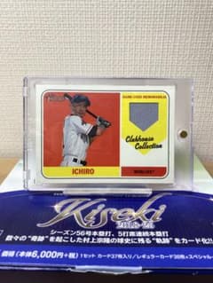 イチロー　レリックカード