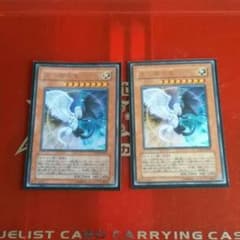 光と闇の竜 二枚セットのサムネイル