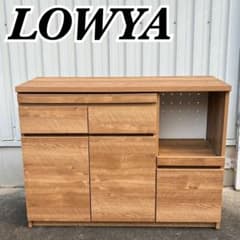 120cm】LOWYA カボナータ キッチンカウンター シャビ―ナチュラル