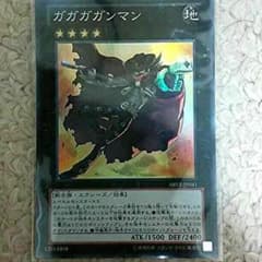 ガガガガンマンのサムネイル