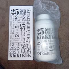 KinKi Kids 25th Anniversary ステンレスボトル KinKi Kids ステンレスボトル 魔法瓶 - メルカリ