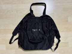 agnes b. 2way マザーズバッグ リュック トートバッグのサムネイル