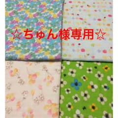 ☆ちゅん様専用☆のサムネイル