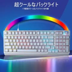 98キー ゲーミングキーボード 有線 バックライトのサムネイル